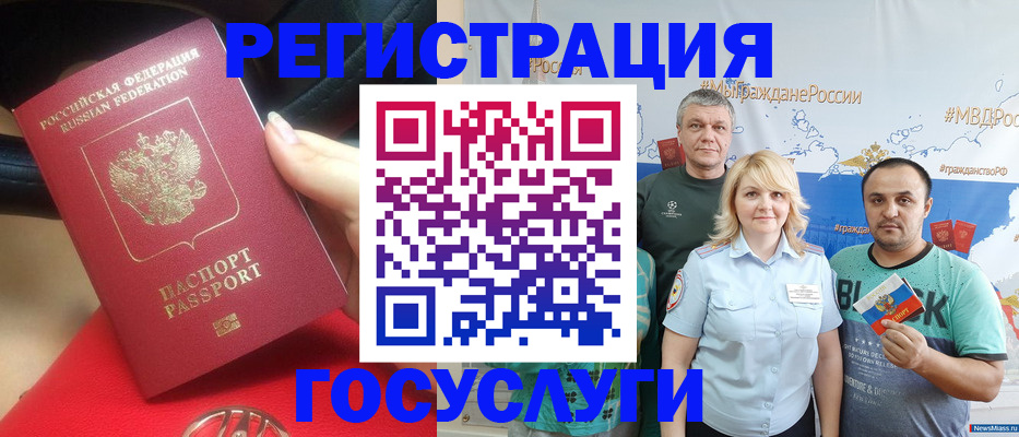 регистрация для школы в Семикаракорске