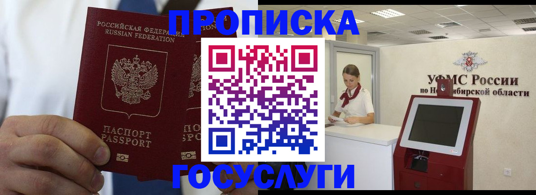 регистрация в Семикаракорске