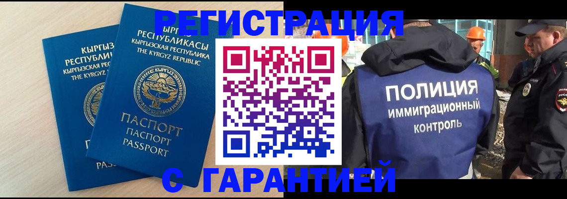 пропишу в квартире в Семикаракорске